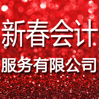 企业LOGO