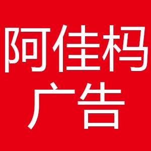 企业LOGO
