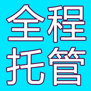 企业LOGO