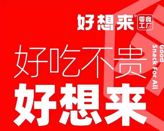 企业LOGO